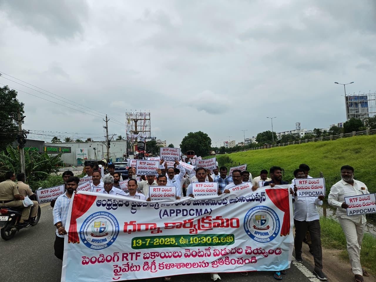 Tadepalli – Vijayawada