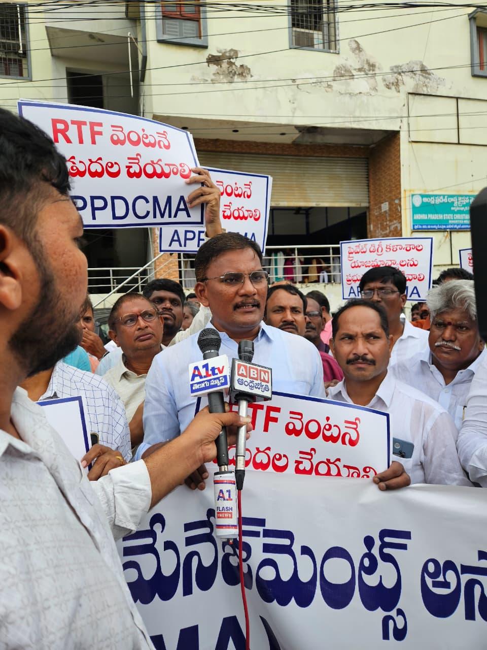 Tadepalli – Vijayawada