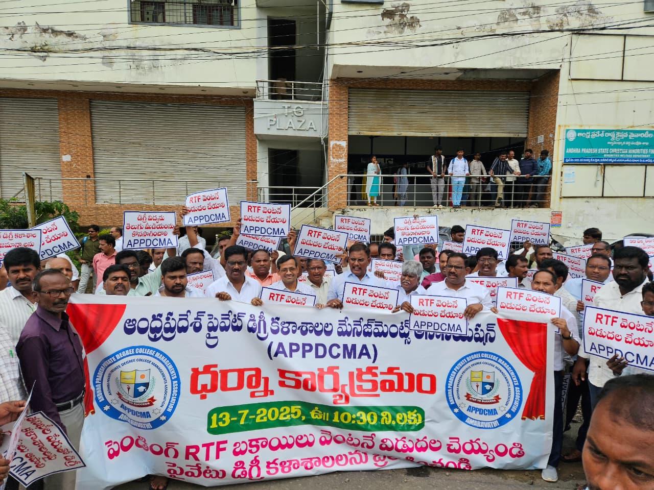 Tadepalli – Vijayawada